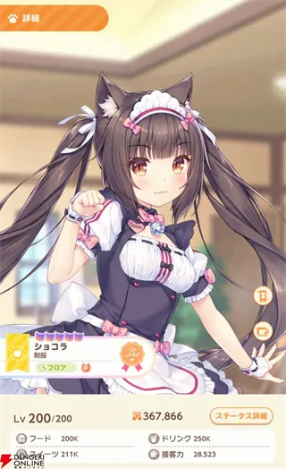 五星角色图鉴：风格各异，策略养成指南