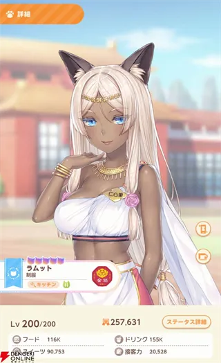 五星角色图鉴：风格各异，策略养成指南