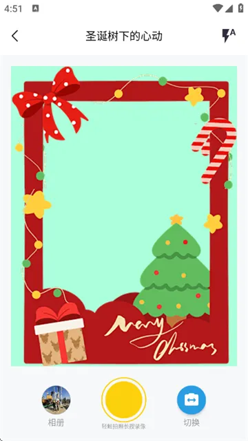 锐颜闪绘相机APP如何选择创意模板制作生成？