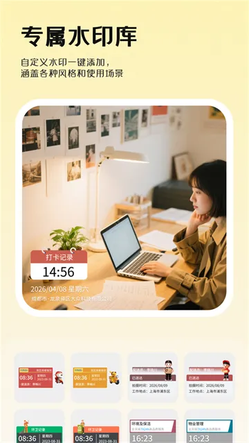 锐颜闪绘相机app免费版点评：