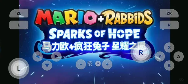 天际线switch模拟器