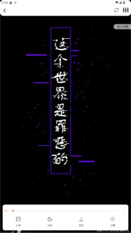 漫世界去广告版优势