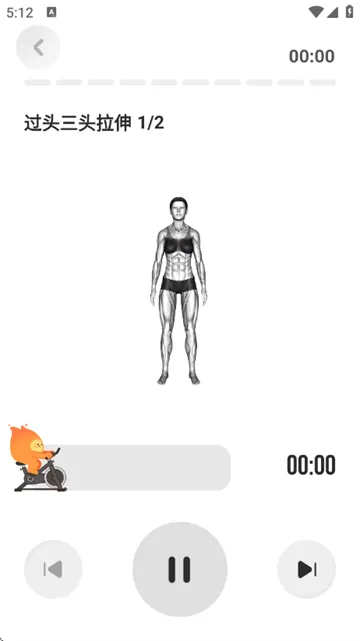 轻练app如何查看跟练课程？