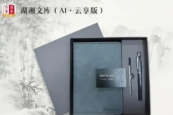 岳麓书会app功能特色：