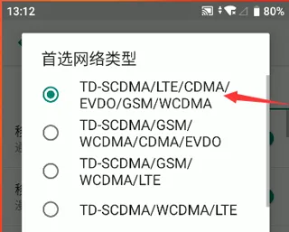 企蜂云app手机版电话拨打教程