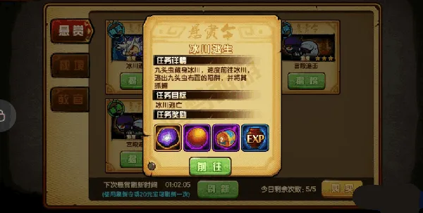 造梦西游4如何快速升级