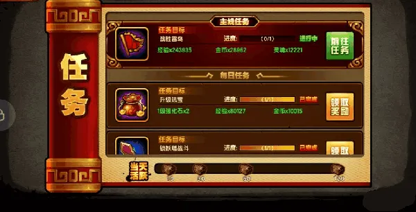 造梦西游4如何快速升级