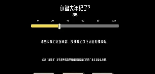 微笑x公司第三代完整版怎么玩