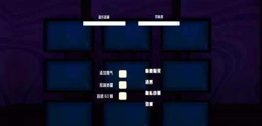 微笑x公司第三代完整版怎么玩