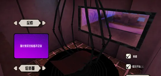 微笑x公司第三代完整版怎么玩