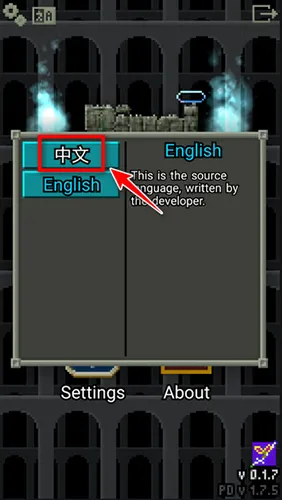 自然之神的像素地牢怎么调中文