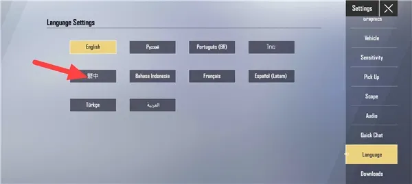 pubg轻量版体验服手游最新版本玩法教程