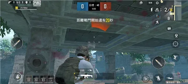 pubg轻量版体验服手游最新版本玩法教程