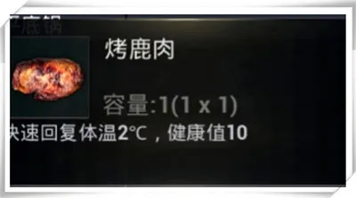 极寒模式攻略介绍：