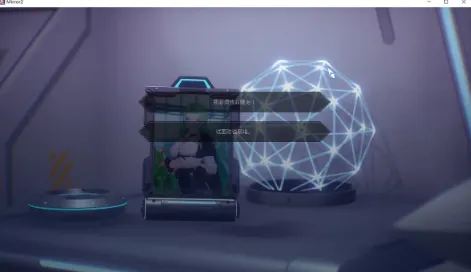 Mirror2莉娅全结局攻略