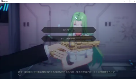 Mirror2莉娅全结局攻略