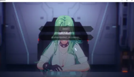 Mirror2莉娅全结局攻略