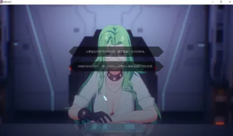 Mirror2莉娅全结局攻略