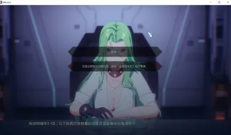 Mirror2莉娅全结局攻略