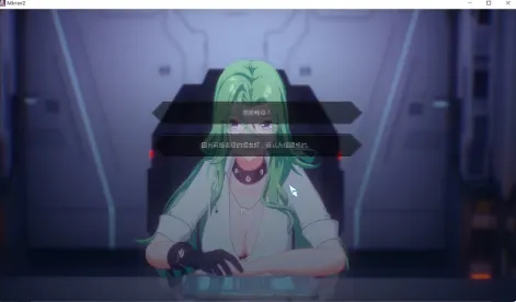 Mirror2莉娅全结局攻略