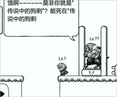 正常的大冒险游戏攻略：