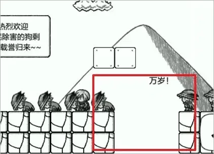 正常的大冒险游戏攻略：