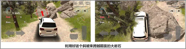 极限越野驾驶大师篇关卡攻略