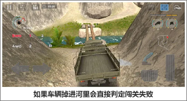 极限越野驾驶大师篇关卡攻略