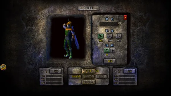 龙腾传奇手游攻略