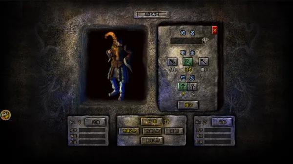 龙腾传奇手游攻略