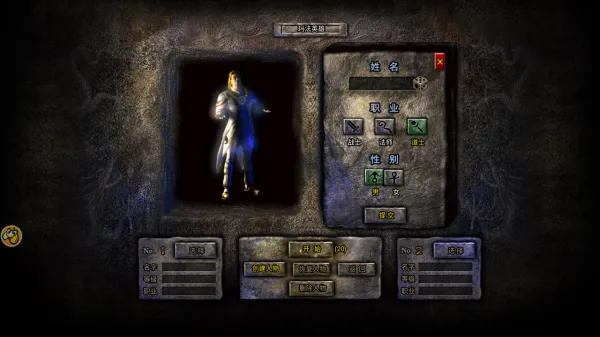 龙腾传奇手游攻略