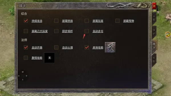 龙腾传奇手游攻略