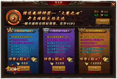 龙腾传奇2026最新版评测