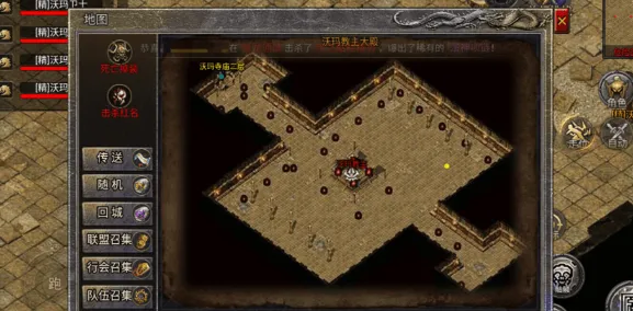 龙腾传奇2026最新版特色