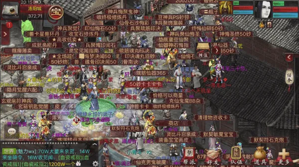 大话西游2口袋版2026最新版特色：