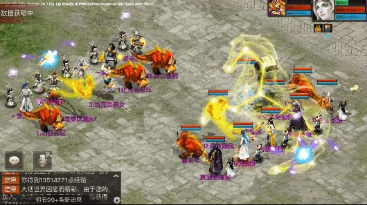 大话西游2快速升级攻略：