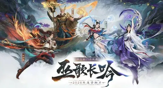 大话西游2口袋版2026最新版优势：