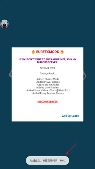 地铁跑酷az高层60高级版新手教程