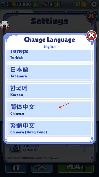 地铁跑酷az高层60高级版中文设置教程