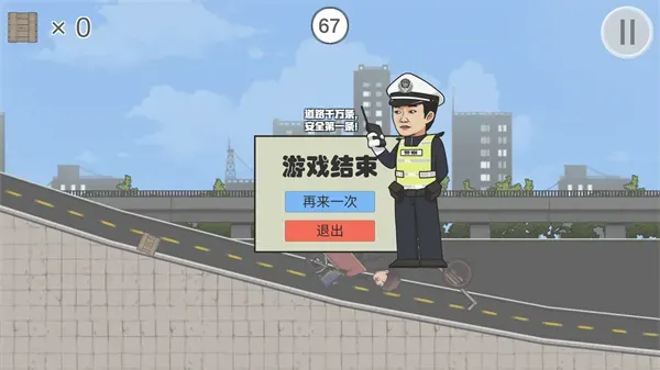 极速二仙桥最新版新手攻略