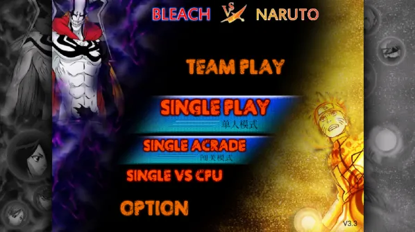 BVN海贼王游戏玩法