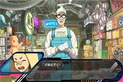 戏剧性谋杀游戏汉化手游正版截图2