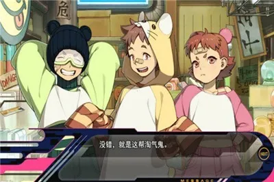 戏剧性谋杀游戏汉化手游正版截图3