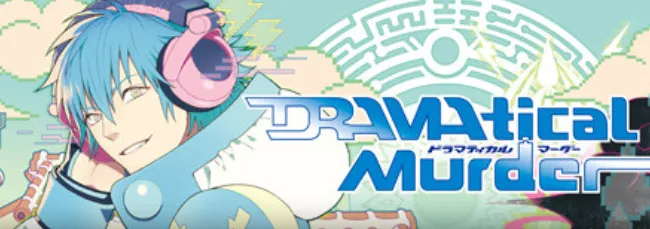 戏剧性谋杀游戏