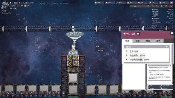 缺氧游戏手机版怎么发电