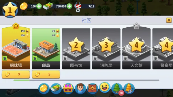 城市岛屿6最新版2026版怎么玩