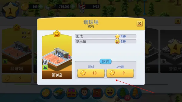 城市岛屿6最新版2026版怎么玩