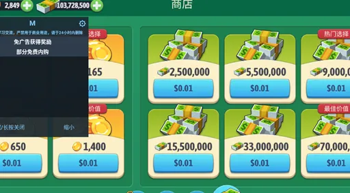 城市岛屿6内购破解版亮点