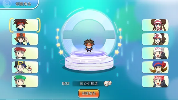 宝可梦朱紫官方正版怎么玩