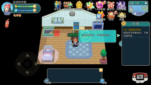 宝可梦朱紫官方正版怎么玩